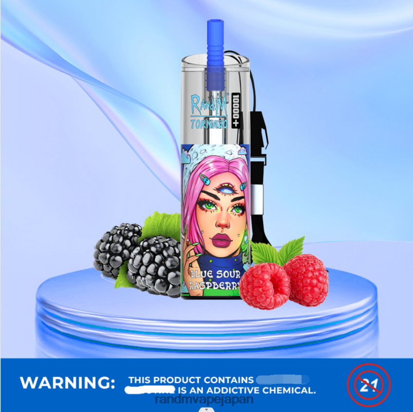 4LP42P83 RandM Tornado 10000 プラス エアフロー コントロール VAPE デバイス 1pc 青酸っぱいラズベリー - RandM Vape Japan