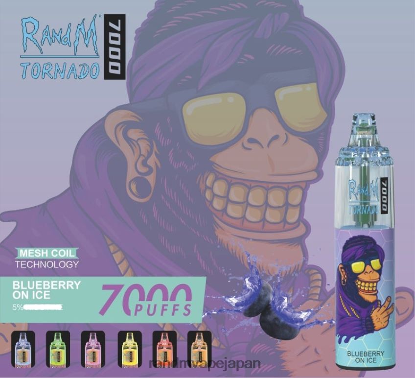 4LP42P169 RandM Tornado 7000 エアフローコントロールベープデバイス 1pc 氷上のブルーベリー - RandM Flavors