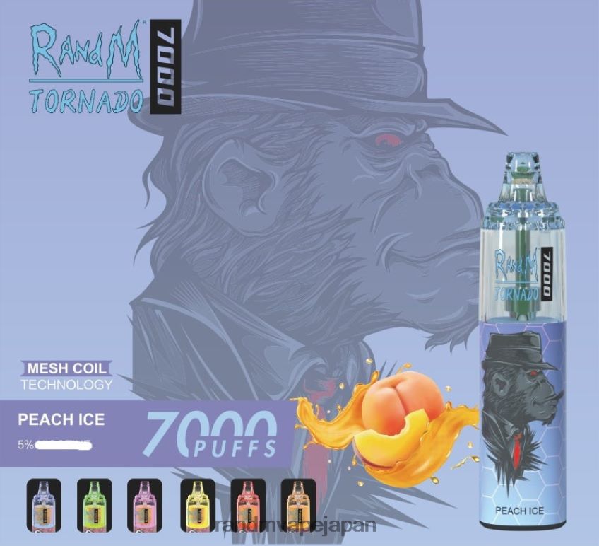 4LP42P171 RandM Tornado 7000 エアフローコントロールベープデバイス 1pc ピーチアイス - RandM Vape 日本