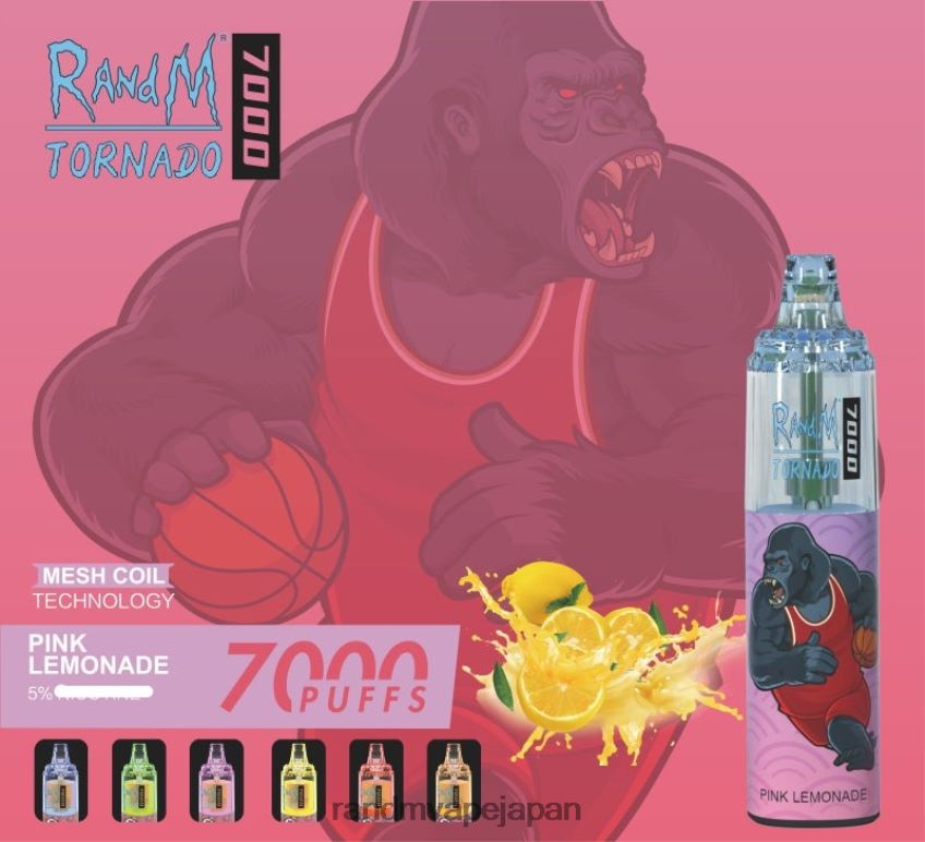 4LP42P174 RandM Tornado 7000 エアフローコントロールベープデバイス 1pc ピンクレモネード - RandM Tornado Tokyo