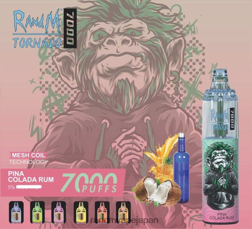 4LP42P175 RandM Tornado 7000 エアフローコントロールベープデバイス 1pc ピニャコラーダ ラム酒 - RandM Vapes