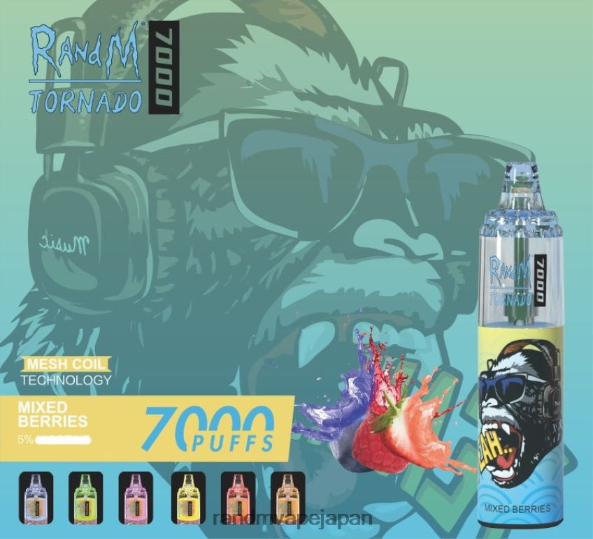 4LP42P176 RandM Tornado 7000 エアフローコントロールベープデバイス 1pc ミックスベリー - RandM Vape Price