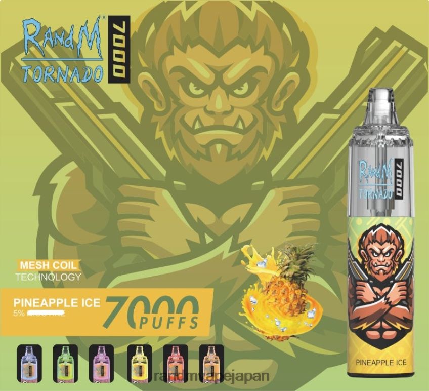 4LP42P180 RandM Tornado 7000 エアフローコントロールベープデバイス 1pc パイナップルアイス - Tornado Vape Flavours