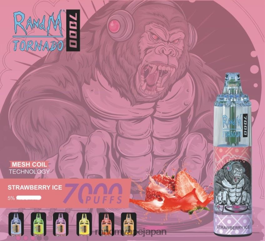 4LP42P183 RandM Tornado 7000 エアフローコントロールベープデバイス 1pc ストロベリーアイス - RandM Vape Japan